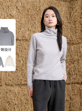 SWEETBASIL紫淑2025冬装新款商场同款极简风高领针织衫女内搭毛衣