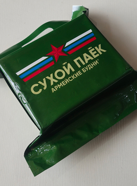 俄罗斯内务部两人一餐纪念版礼盒户外单兵口粮食品MRE自热