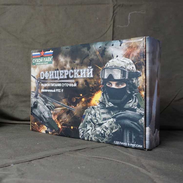俄罗斯野战特种部队指挥官口粮加强型礼盒户外单兵食品MRE自热