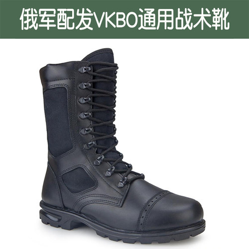 俄罗斯作战靴单靴俄军配发