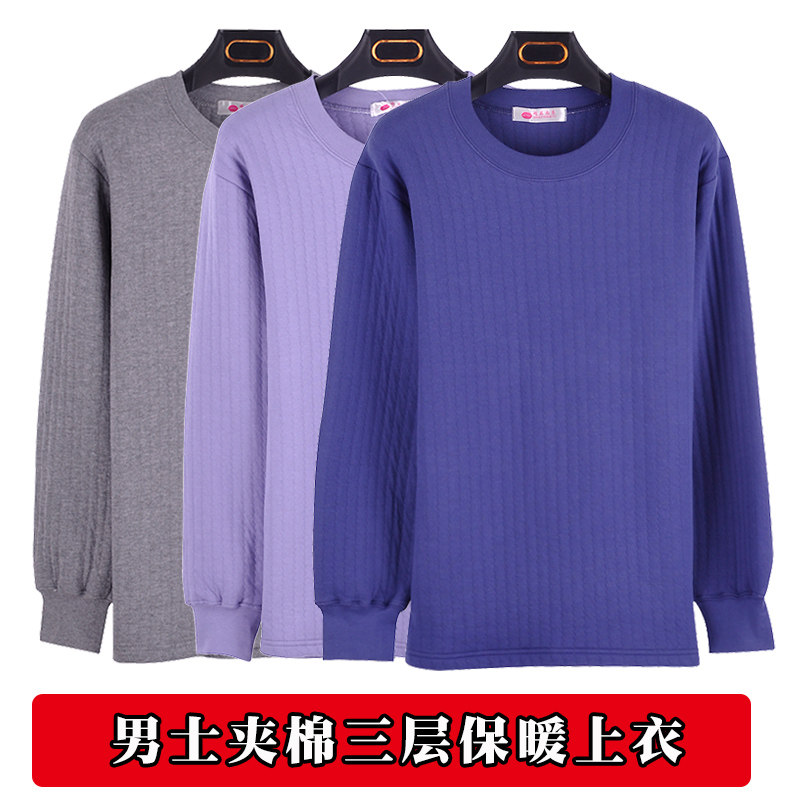 中老年秋衣男单件爸爸
