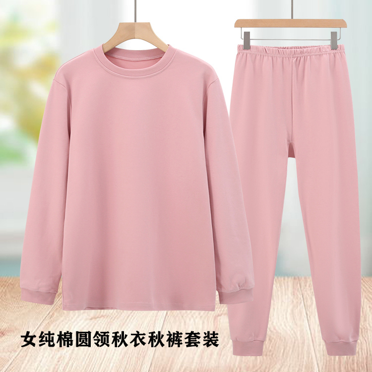 妈妈秋衣秋裤女士套装中老年纯棉线衣线裤大码老人全棉女款棉毛衫