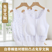 妈妈老人背心带胸垫防凸点开衫 女纯棉前扣文胸老太太奶奶背心薄款