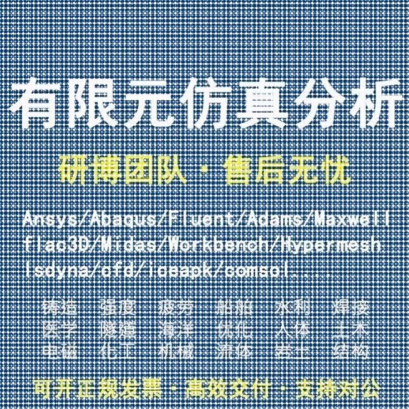 Zemax 光学设计代做 lighttools光纤代做镜头片激光指导