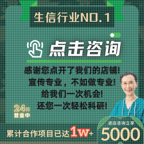 实验外包 动物实验 细胞实验 转录组 蛋白 TCGA/GEO数据库挖掘