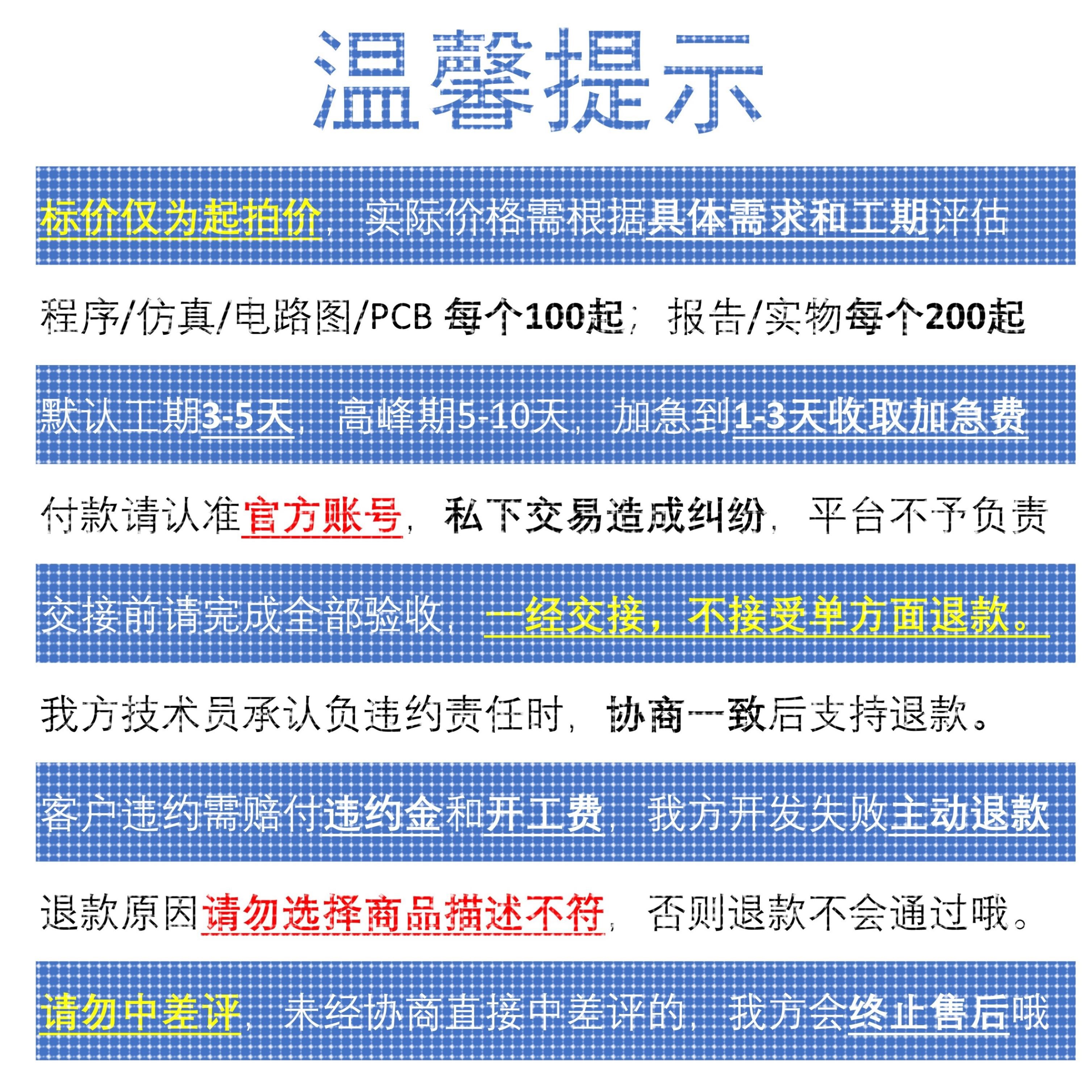 matlab编程序开发python控制算法代码语音识别图像信号处理opencv