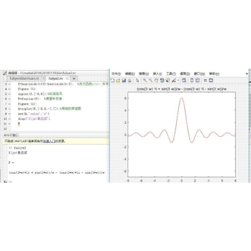 代做matlab程序,,代做simulink仿真.