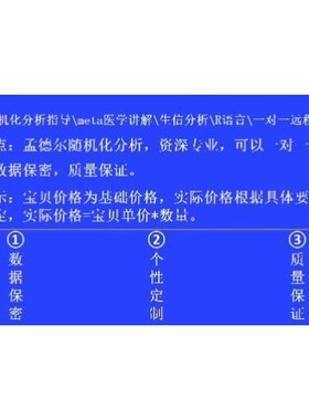 GO KEGG GSEA功能注释通路富集生信分析气泡柱状曲线图生信作图