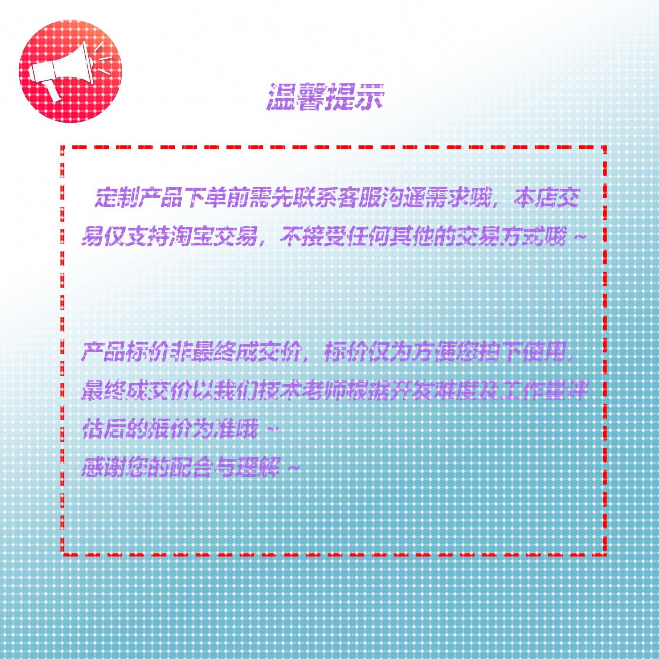 Python深度学习代做遥感医学图像识别目标检测语义分割编程序接单