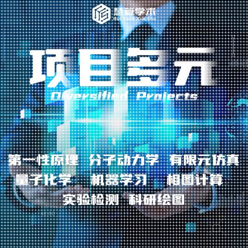 图像分析丨神经网络 数据集 爬虫Python Matlab 机器学习 智能