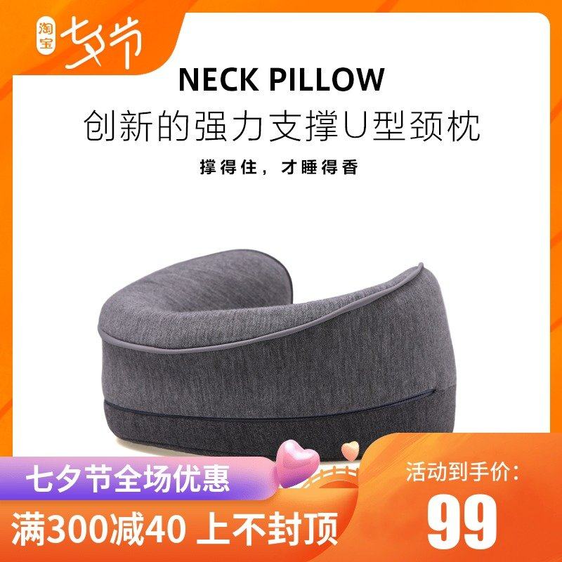 二分之一午睡颈枕保护颈椎飞机旅行枕午睡枕强力支撑U型在类目 户外/登山/野营/旅行用品, 防潮垫/地席/枕头, 枕头中 - 来自Buy2taobao.com提供专业的淘宝代购服务