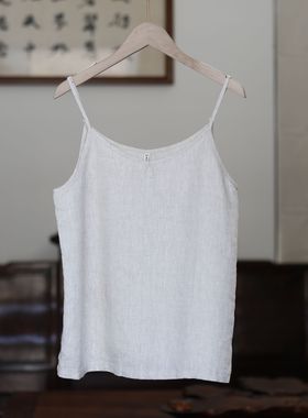 如素慢衣夏新品 砂洗100%亚麻宽松吊带女简约百搭背心内搭20588