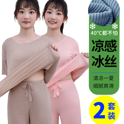 少女冰丝睡衣套装莫代尔女士夏季短袖学生薄款夏天家居服可外穿