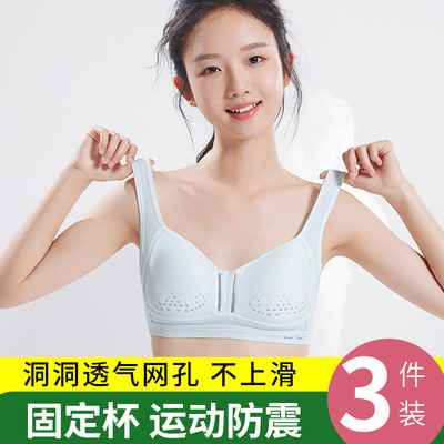 初中生少女内衣女发育期文胸高中学生大童夏季青春期二三阶段运动