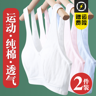 少女文胸初中生纯棉高中生发育期内衣女大童胸罩青春期透气小背心
