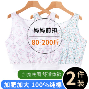 妈妈中老年纯棉汗衫 背心老太太全棉防凸点背心式 胸罩夏季 一体薄款