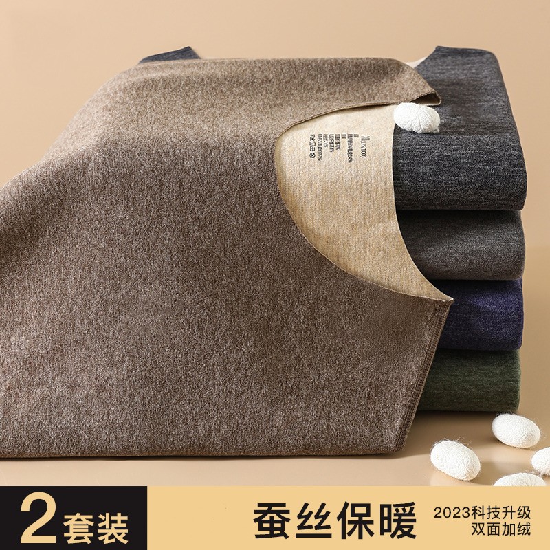保暖内衣男秋衣秋裤套装加厚加绒德发热无痕打底棉毛衫冬上衣
