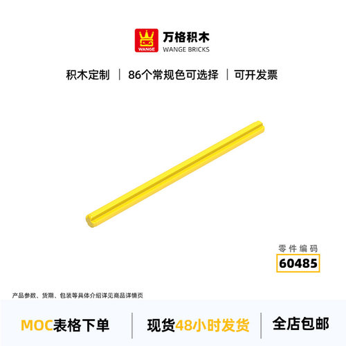 万格小颗粒积木兼容通用通用跨境