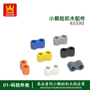 万格摆摊小商品 零散件十字2倍软胶 小颗粒国产积木兼容45590拼装