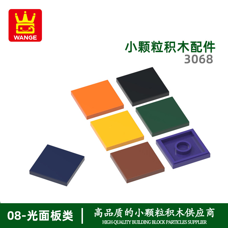 万格小颗粒积木兼容通用通用跨境