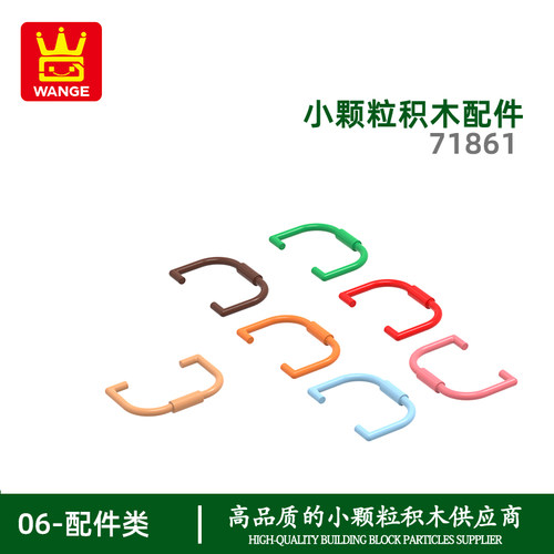 万格小颗粒积木兼容通用通用跨境