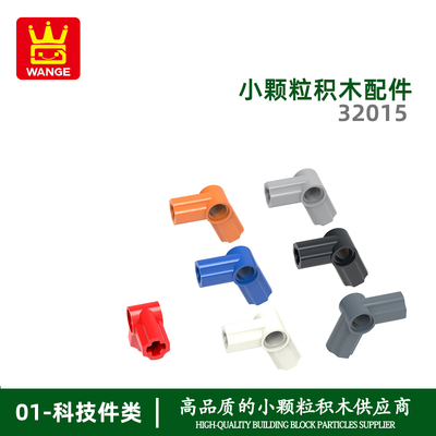 万格小颗粒积木兼容通用通用跨境