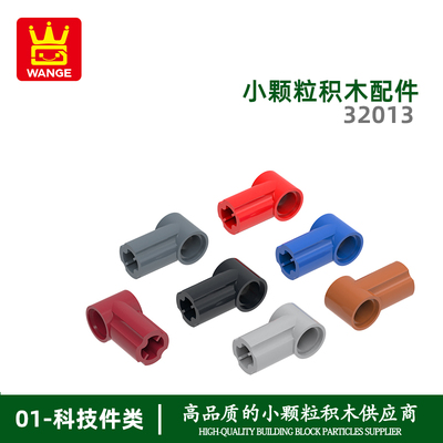 万格小颗粒积木兼容通用通用跨境