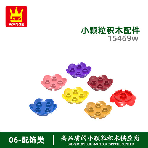 万格小颗粒积木兼容通用通用跨境