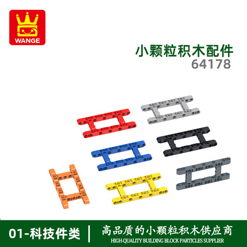 万格小颗粒积木兼容通用通用跨境