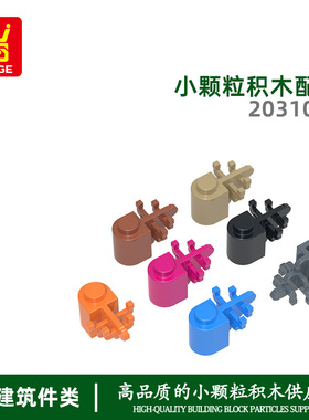 万格益智跨境小颗粒国产积木兼容20310W拼装1高斗拱科教玩具配件