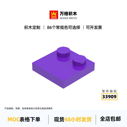 万格小颗粒积木兼容通用通用跨境