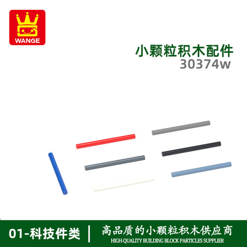万格小颗粒积木兼容通用通用跨境