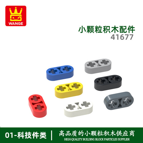 万格小颗粒积木兼容通用通用跨境