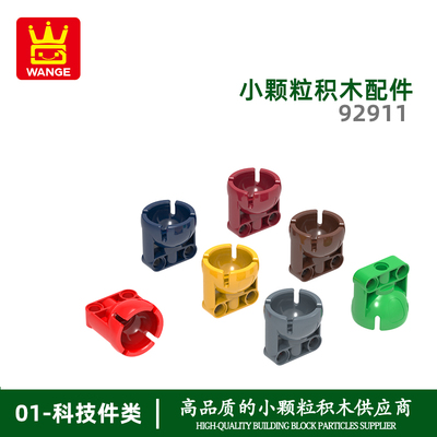 万格小颗粒积木兼容通用通用跨境