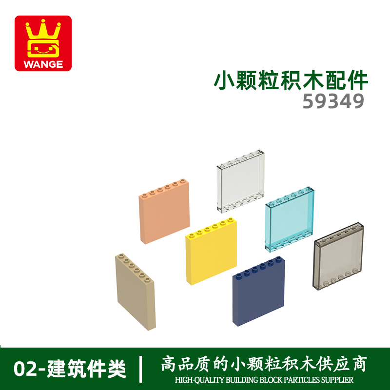 万格小颗粒积木兼容通用通用跨境