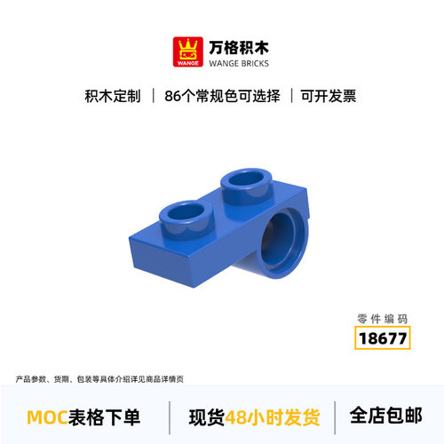 万格小颗粒积木兼容通用通用跨境