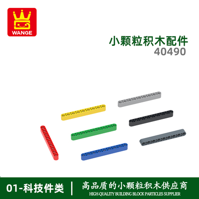 万格小颗粒积木兼容通用通用跨境