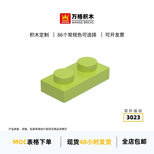 万格小颗粒积木兼容通用通用跨境