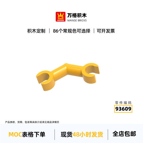 万格小颗粒积木兼容通用通用跨境