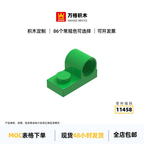 万格小颗粒积木兼容通用通用跨境