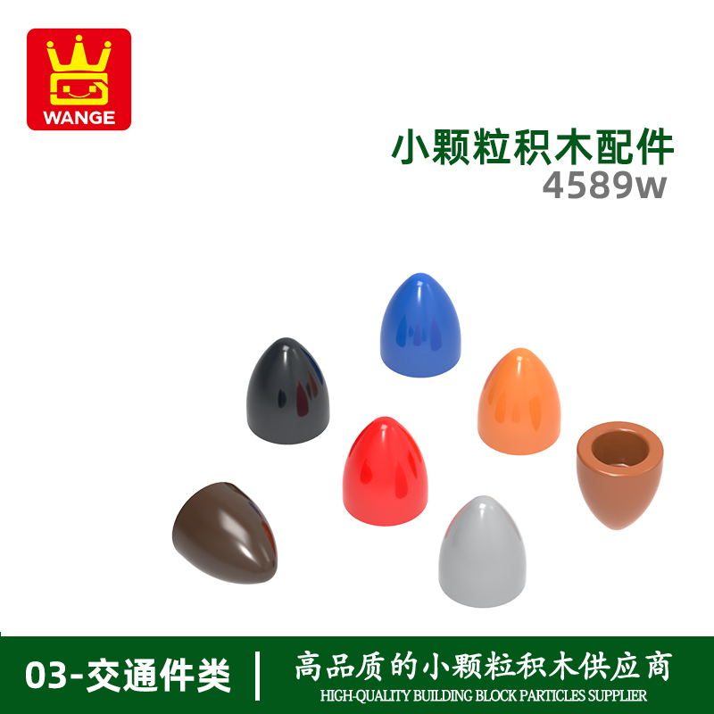 万格小颗粒积木兼容通用通用跨境