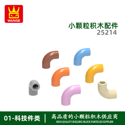 万格小颗粒积木兼容通用通用跨境