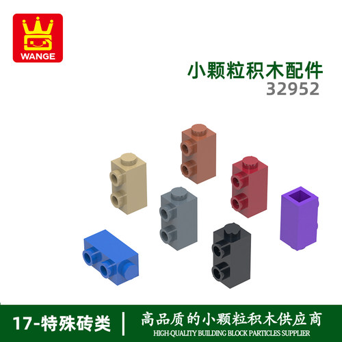 万格小颗粒积木兼容通用通用跨境