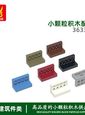 万格 跨境diy 小颗粒国产积木兼容35789W拼装2孔欧式瓶状栏杆积木