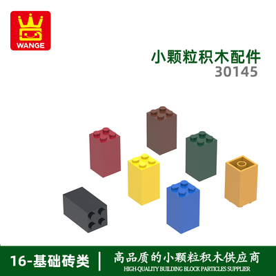 万格小颗粒积木兼容通用通用跨境