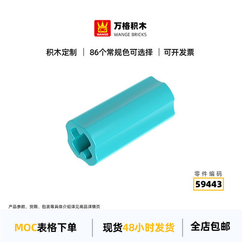 万格小颗粒积木兼容通用通用跨境