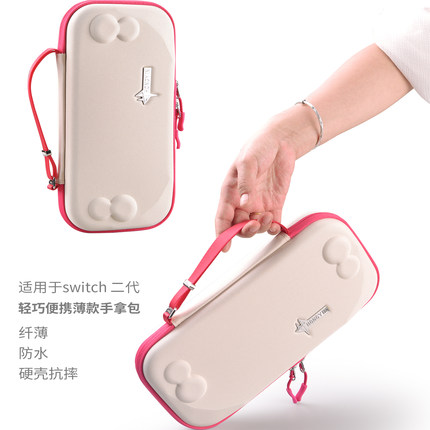 Switch2硬壳收纳包任天堂2代游戏机薄款保护包抗震防摔卡盒收纳盒