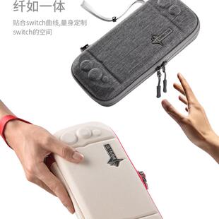 Switch收纳包oled硬壳包不压摇杆NS日版续航版便携式轻薄防摔