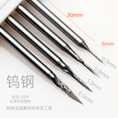 皓瑜橄榄刺猬针钨钢三角雕刻刀刺猬针宝剑刀核雕工具伞刀光刀