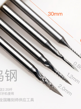 橄榄刺猬钨钢三角雕刻刀宝剑